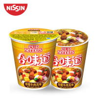 日清(NISSIN)合味道方便面 拉面速食 杯面方便食品 夜宵桶面 泡面整箱 咖喱牛肉12杯
