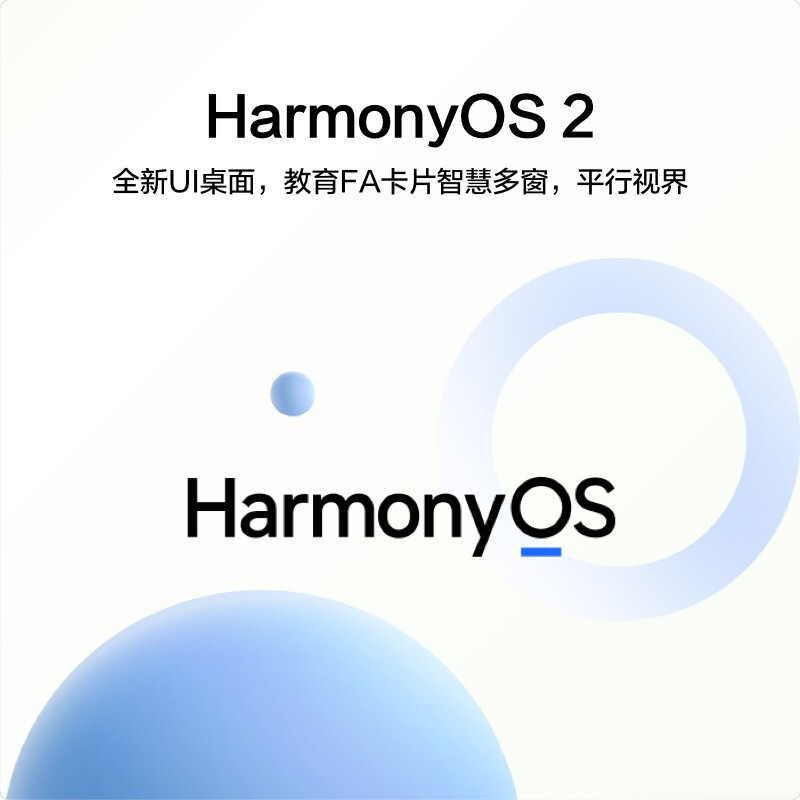 华为HUAWEI MatePad 10.4英寸 2022款 128G WiFi 曜石灰 学生平板学习影音娱乐平板电脑 2K护眼全面屏 专属教育中心 多屏协同哈曼卡顿调音高清大图