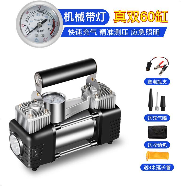 [补贴10%]车载充气泵小轿车便携式汽车用轮胎大功率电动双缸打气泵12V车用 真双60缸机械[纯铜机芯★可打9压]电瓶图片