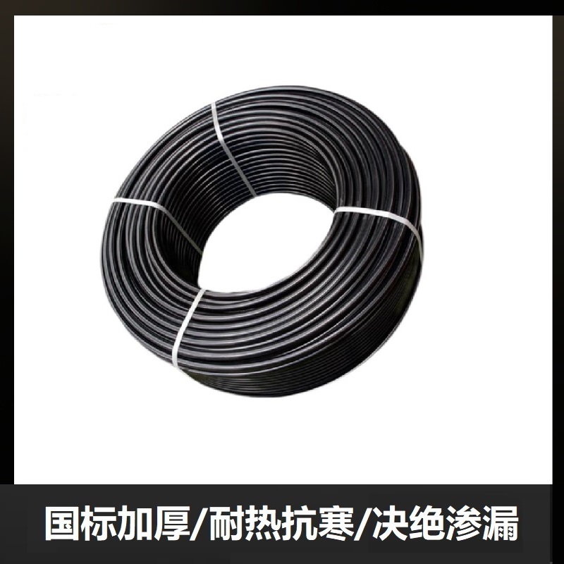 盛京联硕 PE给水管材 75*6.8mm(承压1.6Mpa)米高清大图