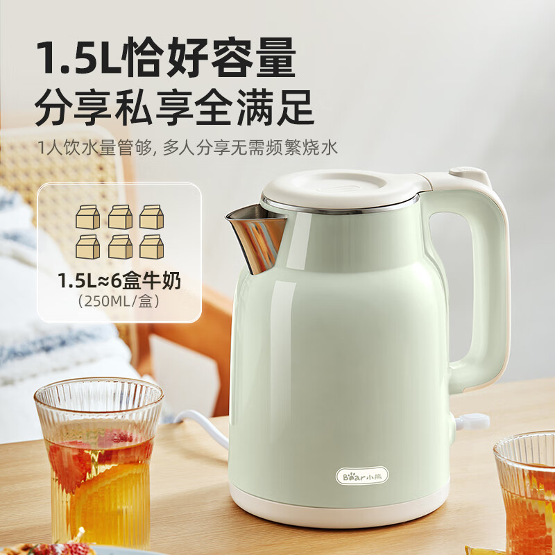 小熊(Bear)1.5L大容量电热水壶智能双层防烫自动断电极速烧水 ZDH-H15L6