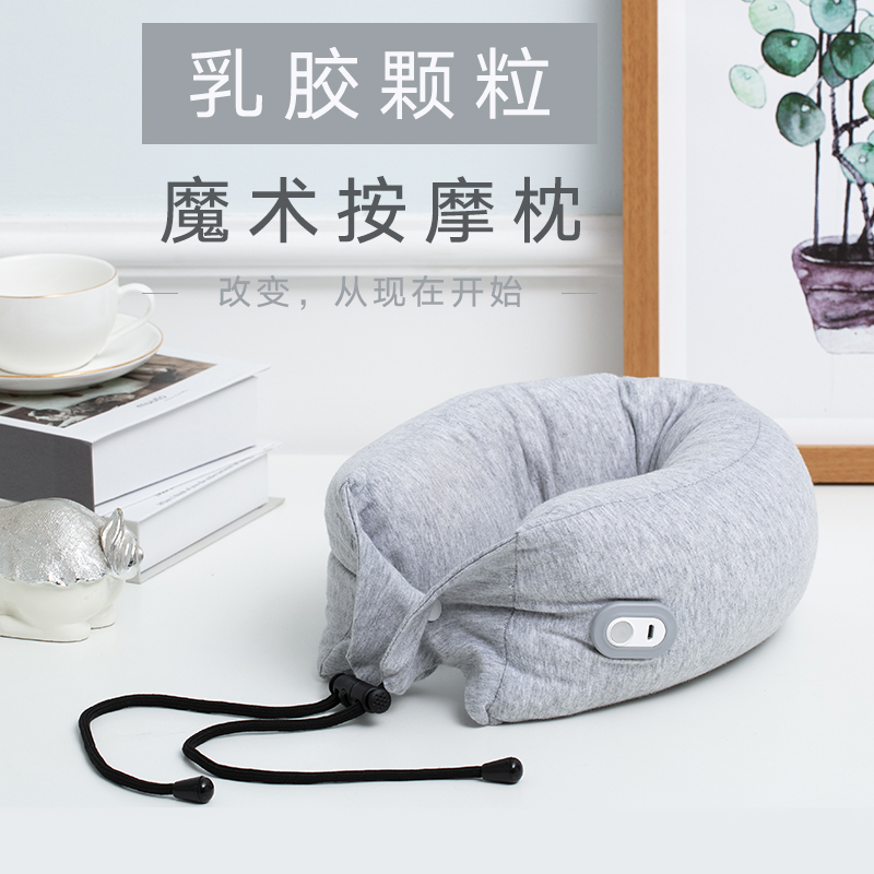 和正多功能 乳胶颗粒振动按摩枕 午睡商务旅行护颈枕 可拆洗护腰 无线操作便携 HZ-RMZ-1