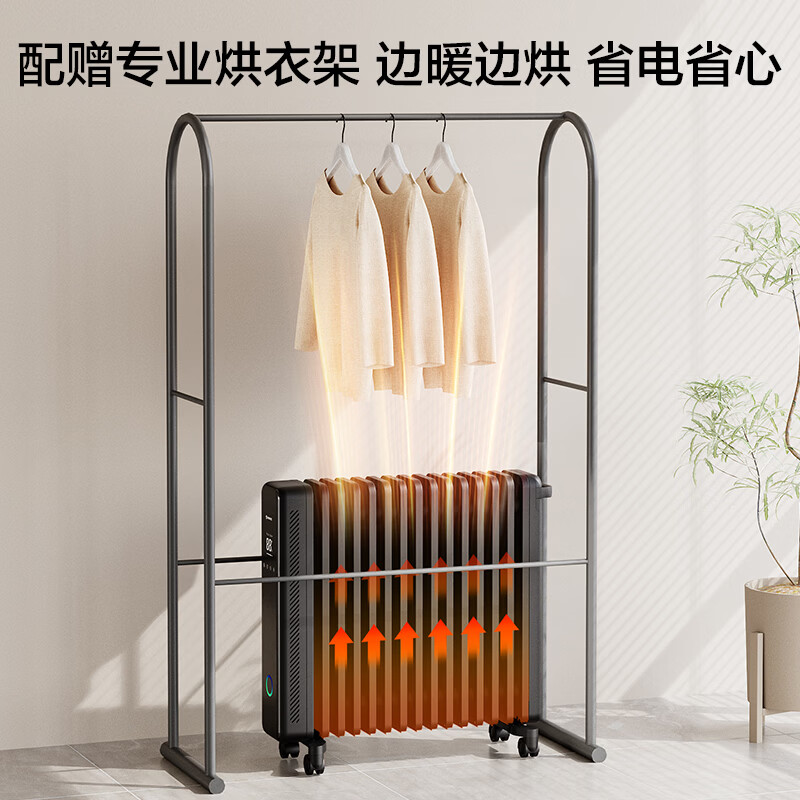 艾美特(Airmate)家用节能省电速热取暖油汀 HU15-SR2高清大图
