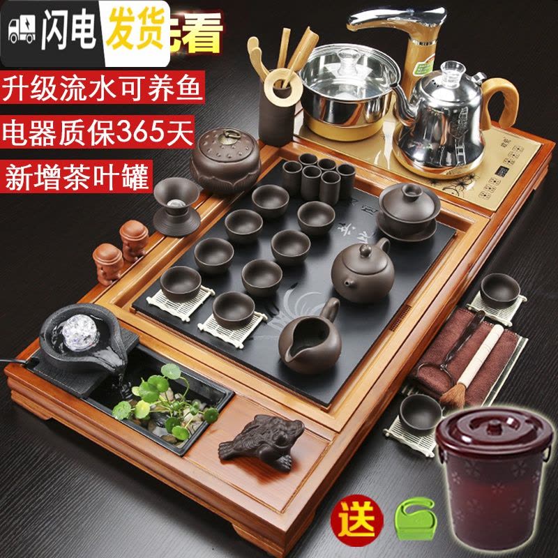 三维工匠整套功夫茶具套装家用简约全自动电磁炉整块一体实木茶盘茶台茶海 24立体佛绿冰裂+茶叶罐 40件图片