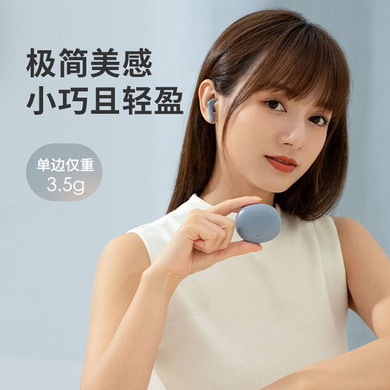 EDIFIER/漫步者 N2 PODS雾霾蓝高清大图