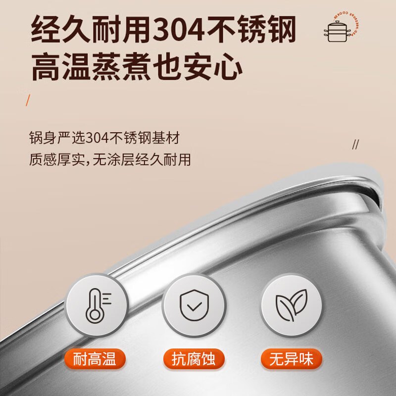 爱仕达(ASD)蒸锅三层304不锈钢锅身34CM高拱盖复底电磁炉煤气灶通用高清大图