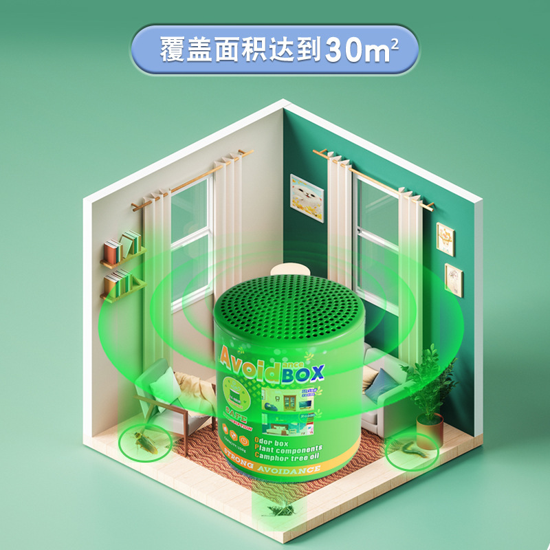 车载驱蚊器汽车内驱蚊香茅香薰室内强力除灭防驱蚊神器蚊香不插电高清大图
