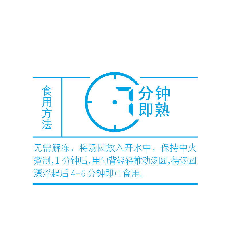 三全 速冻汤圆 果然爱 水果汤圆 香橙草莓 水果元宵320g