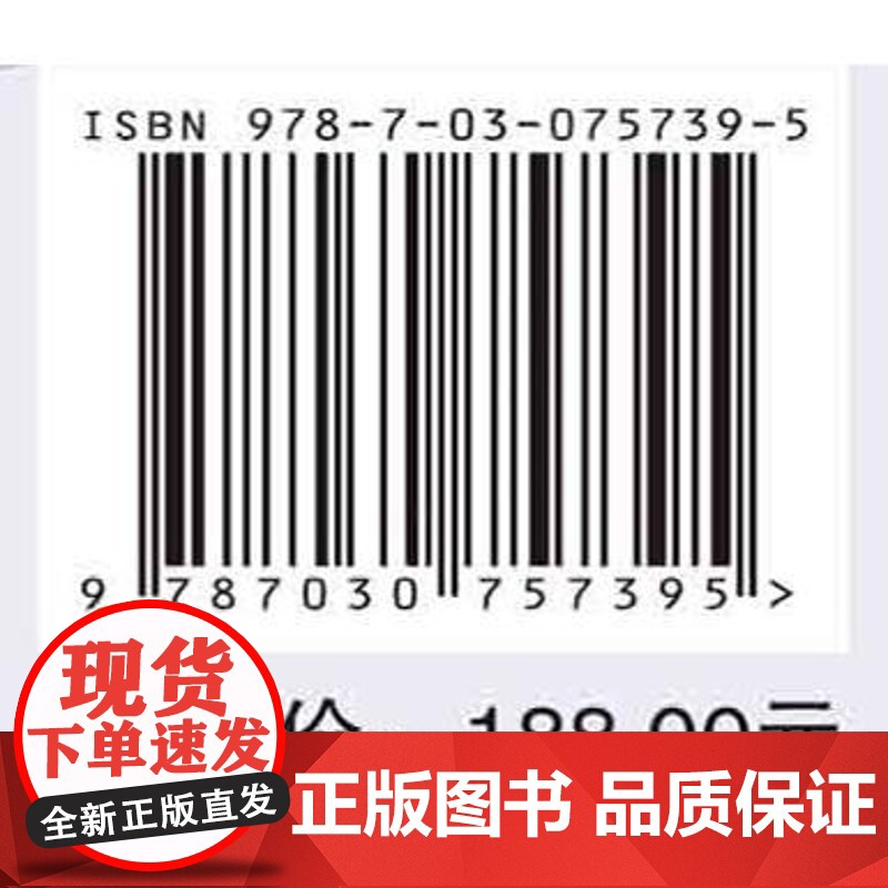 [按需印刷] 生殖病理与辅助生殖高清大图
