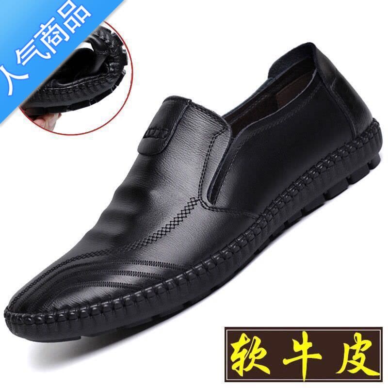 SUNTEK软男鞋秋冬豆豆鞋男驾车鞋男士皮鞋懒人鞋商务韩版休闲鞋图片