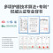 步步高学习机A2 4+256G 10.1英寸 护眼平板电脑 英语学习机 家教机 学生平板 点读机 早教机