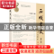 正版 西域文史:第十辑:Vol. Ⅹ 朱玉麒主编 科学出版社 978703048