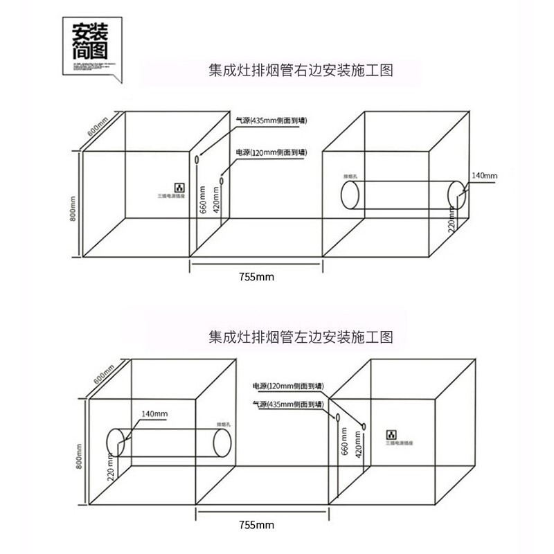 欧诚集成灶蒸烤一体 750mm小户型一体灶 家用环保自动清洗抽油烟机带蒸箱烤箱
