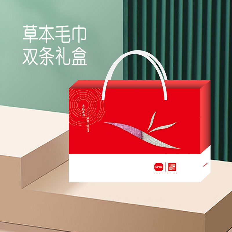 优品尚竹UPZO竹纤维草本大毛巾双条简装CB-102L高清大图