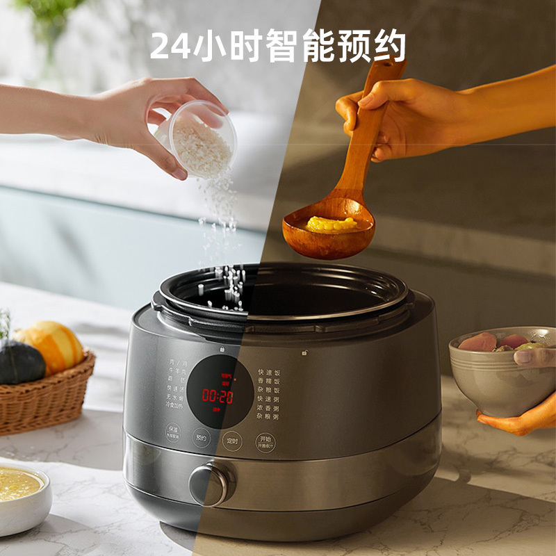 苏泊尔(SUPOR)电压力锅家用5L大容量球釜双胆 智能预约2-10人电高压锅电饭煲官方旗舰正品SY-50FC8012Q