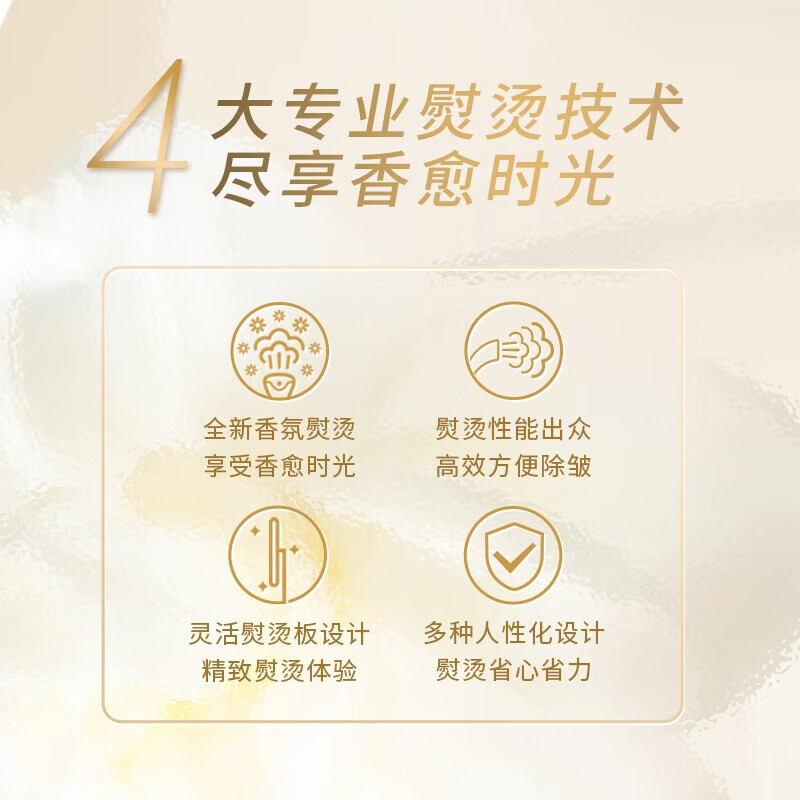 飞利浦双杆挂烫机家用除菌除螨大蒸汽可添加香薰2023新款STE3170