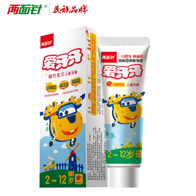 两面针御方宝贝香橙味牙膏70g