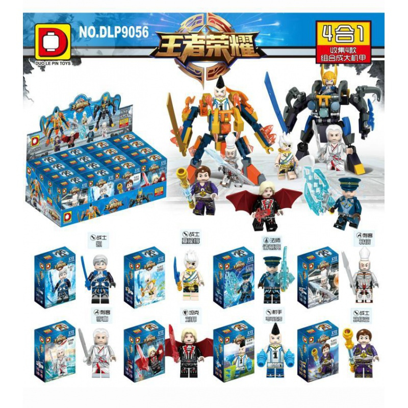人仔孙悟空拼装王者超人气玩具元歌积木盾山模型鲁班七号荣耀韩信十