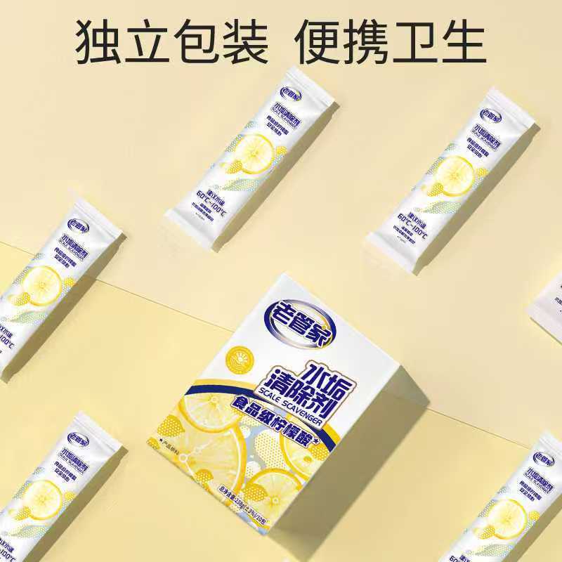 老管家家居清洁套装粉末果香盒装3年保质高效去污除菌洁净呵护高清大图