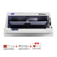 爱普生(EPSON) LQ-615KII 82列平推针式打印机税控发票平推票据快递发货单连打替代615K 610K套餐四