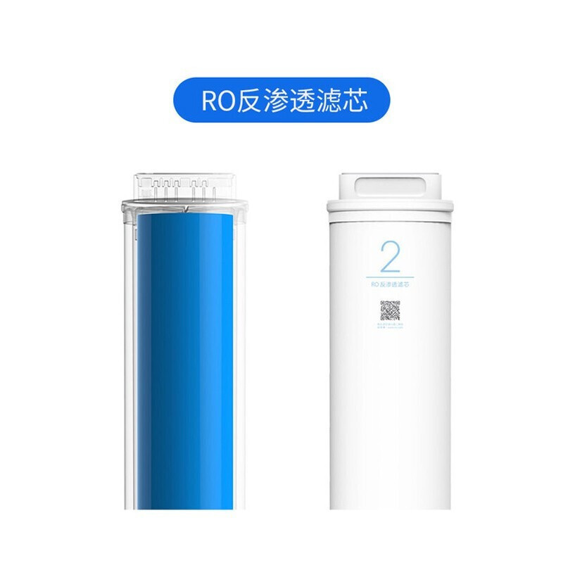 小米净水器1A反渗透滤芯(400G) 2号RO反渗透滤芯 适用于小米净水器1A厨下式