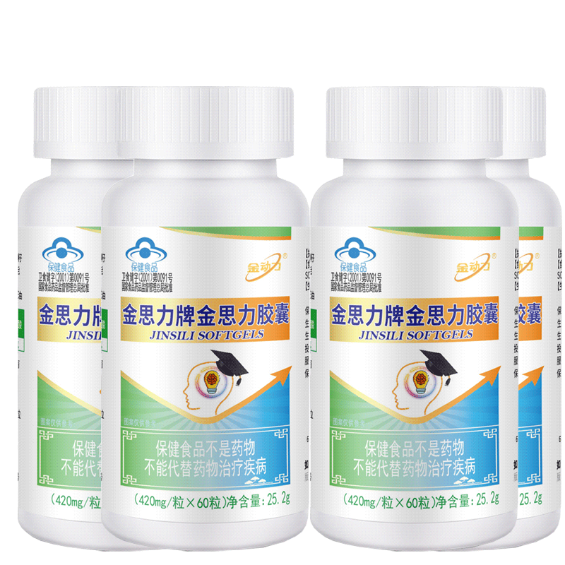 金动力金思力牌金思力胶囊240粒青少年学生儿童记性差孕妇孕期哺乳期补充磷脂胆碱亚麻酸软胶囊改善提高增强增加记忆力保健品高清大图