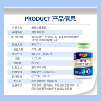 汤臣倍健(BY-HEALTH) 健力多 氨糖软骨素钙片 180片/瓶+80片 中老年补钙 增加骨密度 维护骨骼健康
