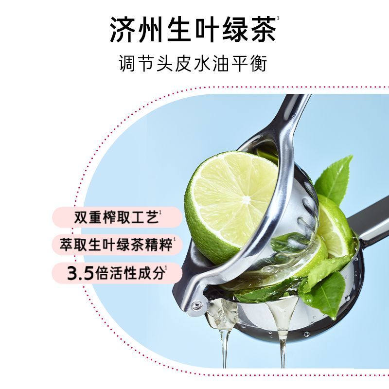吕(Ryo)蜜桃玫瑰洗发水400ml修护柔顺持久留香洗发露高清大图