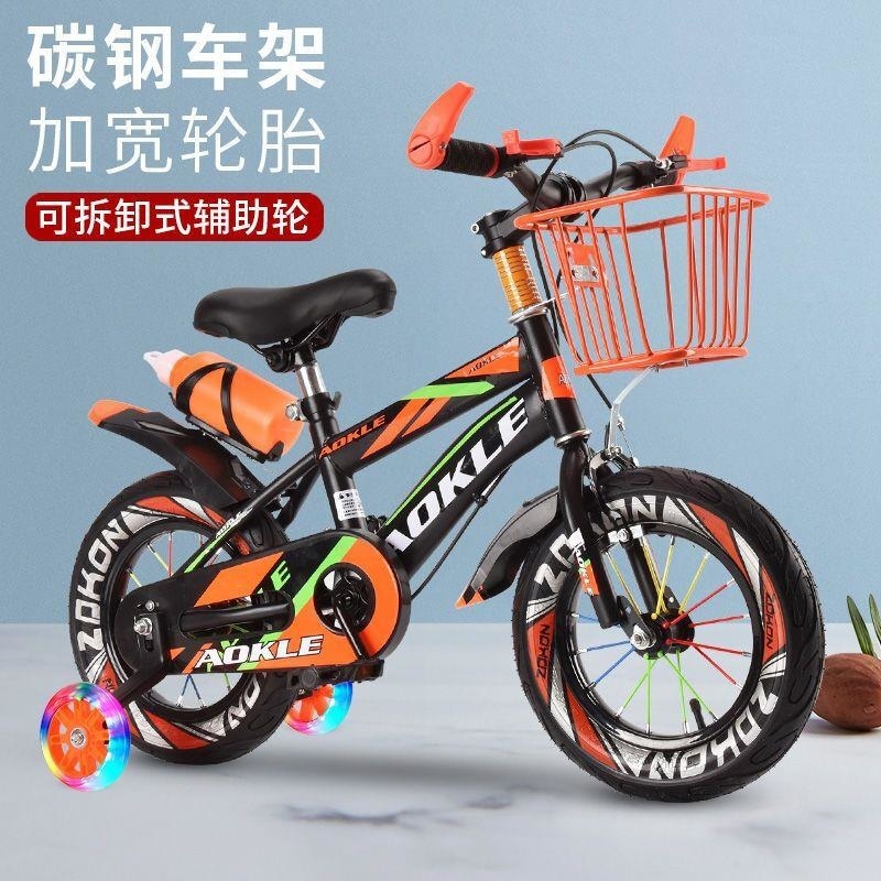 儿童脚蹬车1214161820寸210岁自行车山地车新款高清大图