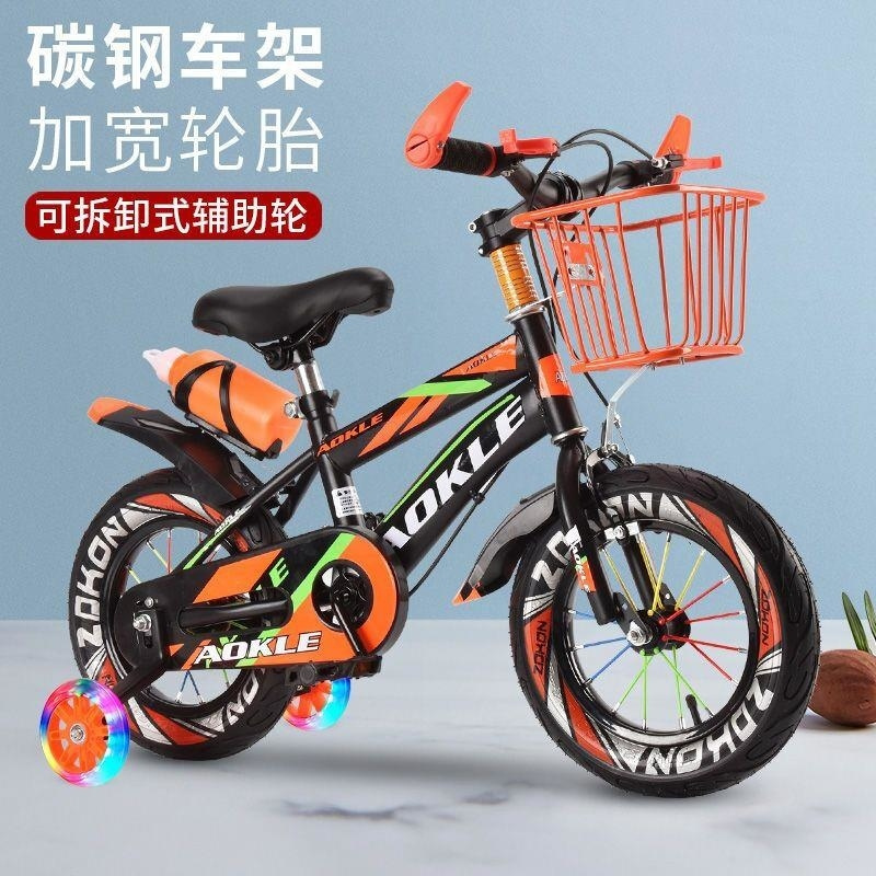 儿童脚蹬车12 14 16 18 20寸2-10岁自行车山地车新款