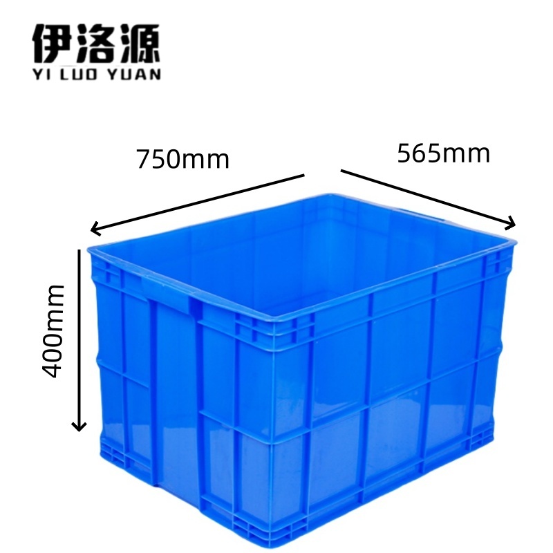 伊洛源 周转箱物流箱 750*565*400mm个