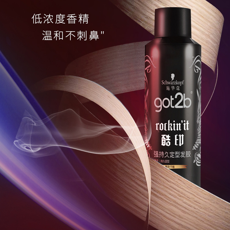 施华蔻发胶质感轻盈淡香不刺鼻got2b酷印强持久定型250ml高清大图