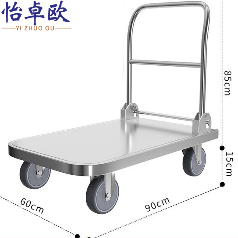 怡卓欧 不锈钢手推车90*60cm个
