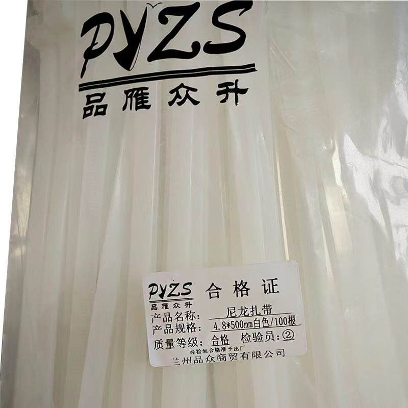尼龙扎带4.8*500mm/100根高清大图