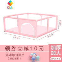 婴儿童游戏围栏爬行垫防护栏家用室内宝宝地上安全爬爬垫学步栅栏真智力 【马卡粉内径150x150cm】+100球