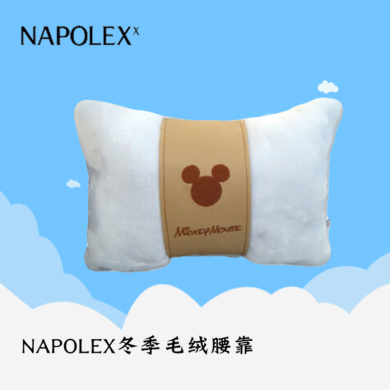 NAPOLEX迪士尼汽车用品冬季毛绒弹力棉腰靠白色单只装WDC123米奇靠枕 腰靠垫卡通毛绒车用腰垫 冬季可爱饰品 单只