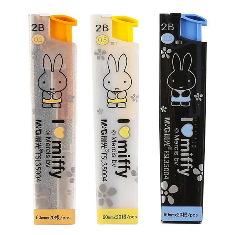 晨光铅芯20根*17盒0.52B实用米菲系列黑色FSL35004