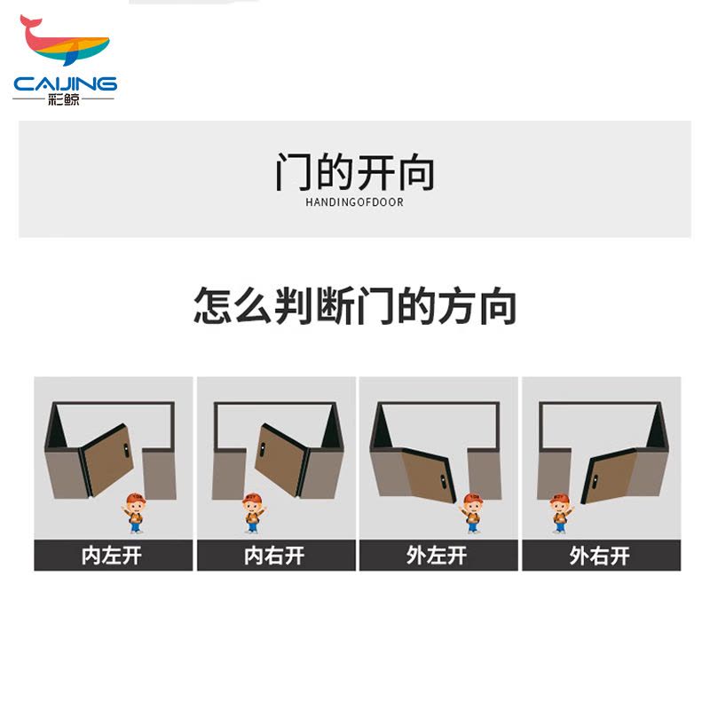 彩鲸(CAIJING)CJ-FDDK03防盗门安全门钢质家用门进户门大门别墅入户门图片