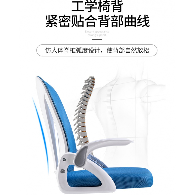 苏宁放心购电脑椅家用舒适久坐宿舍椅子办公室升降转椅办公椅靠背书桌椅A-STYLE家具