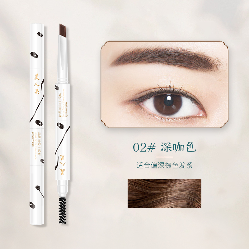 美人关眉笔美人关三合一极细眉笔眉粉持久不脱色不晕染防水防汗初学者女正品 价格图片品牌报价 苏宁易购飞赢美妆专营店