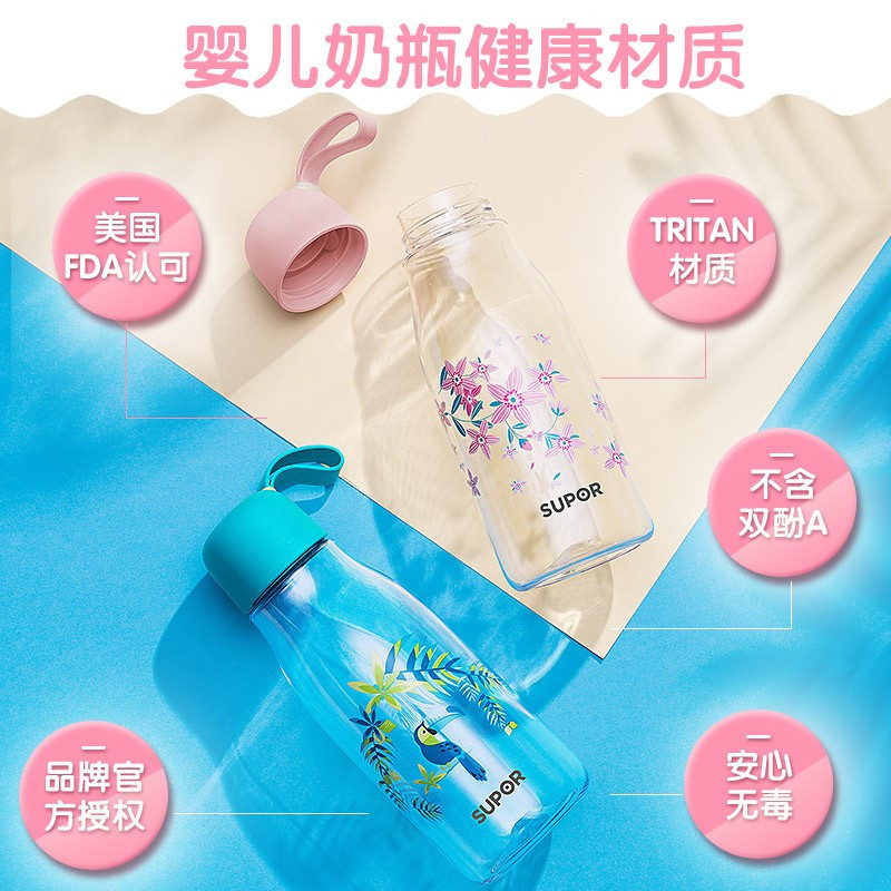 苏泊尔 (SUPOR) BB杯·YOUNG2 BB杯塑料杯子 570ML 仙人掌 KC57CE10电器小家电