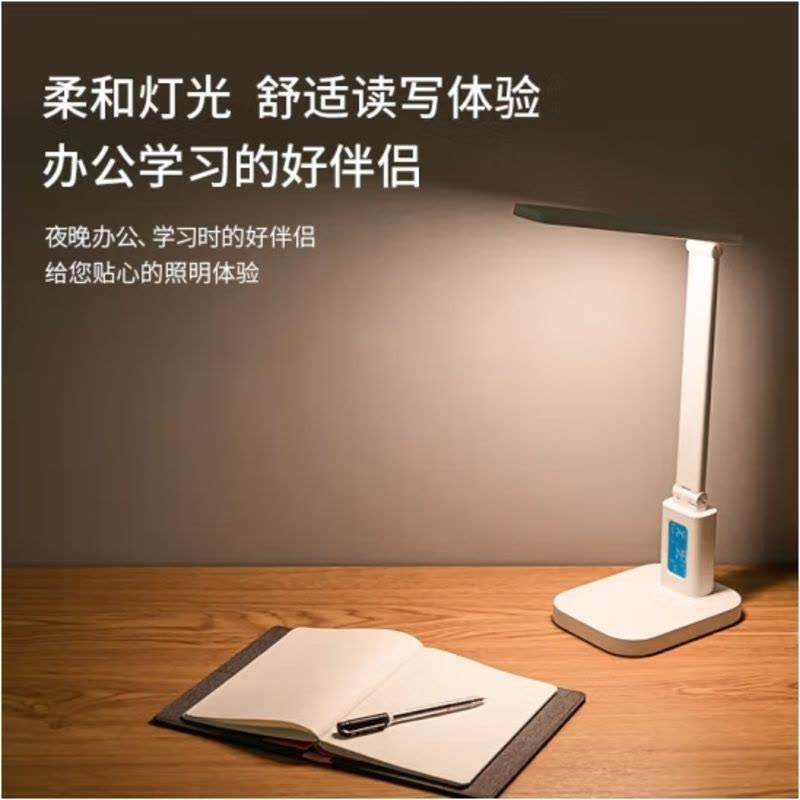 得力17859_LED折叠台灯(白色)(台)床头宿舍书桌工作台灯图片
