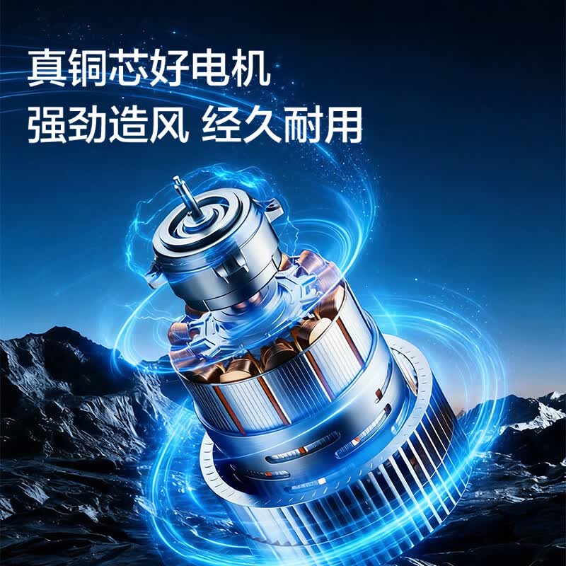 艾美特 FW40-X13 16寸大功率壁扇 不含安装高清大图