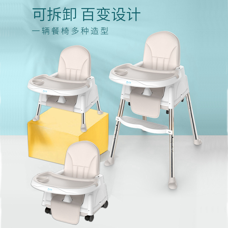 弘拜 宝宝餐椅 可调高低带轮儿童餐椅多功能可折叠便携式婴儿椅子 BB吃饭餐桌椅座椅儿童餐椅
