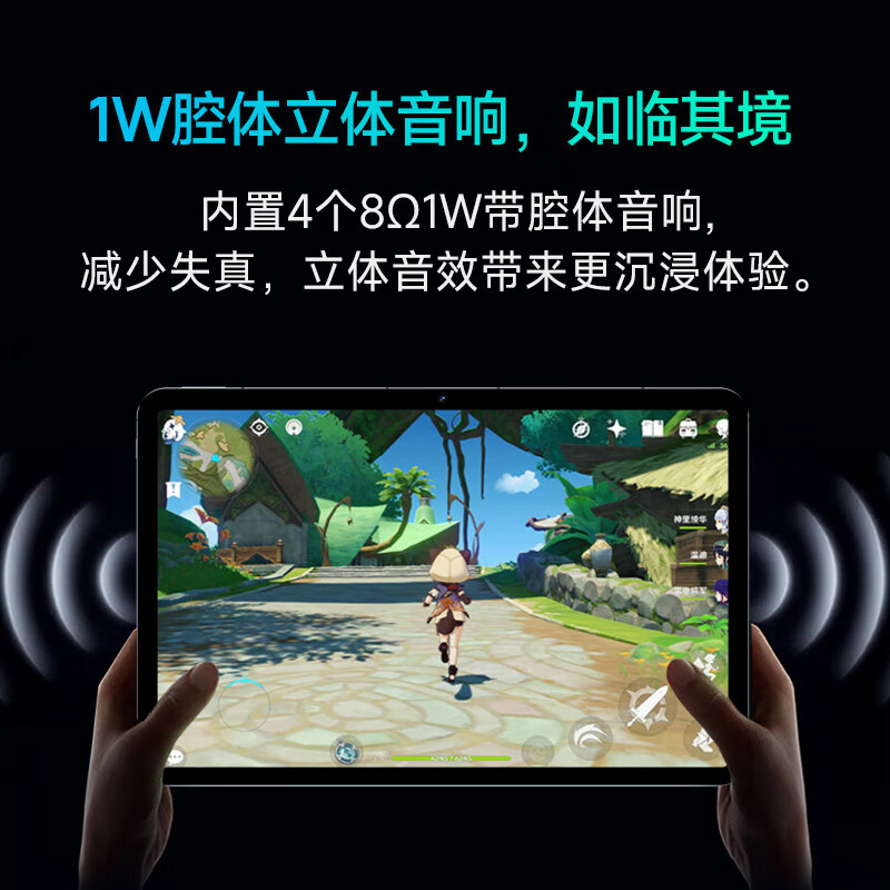 异能者云平板K30平板电脑 12.6英寸 WIFI+4G全网通 K30 2.5k屏(8G+256G 太空灰 学习娱乐办公护眼安卓Pad高清大图