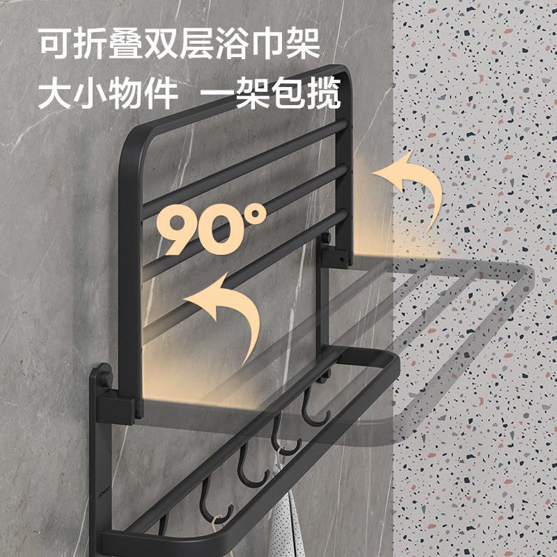 九牧(JOMOO)浴室置物架雅黑毛巾架免打孔挂件卫生间套装7件套9394157图片