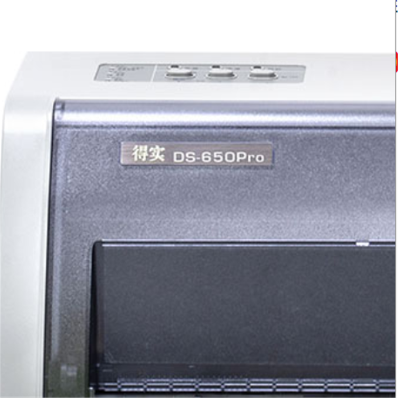 得实 DS-650PRO多功能超高速24针80列通用打印机(单位:件)