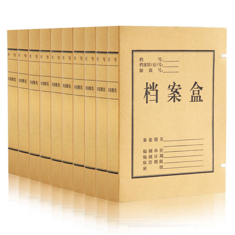 得力 办公用品套餐 H679