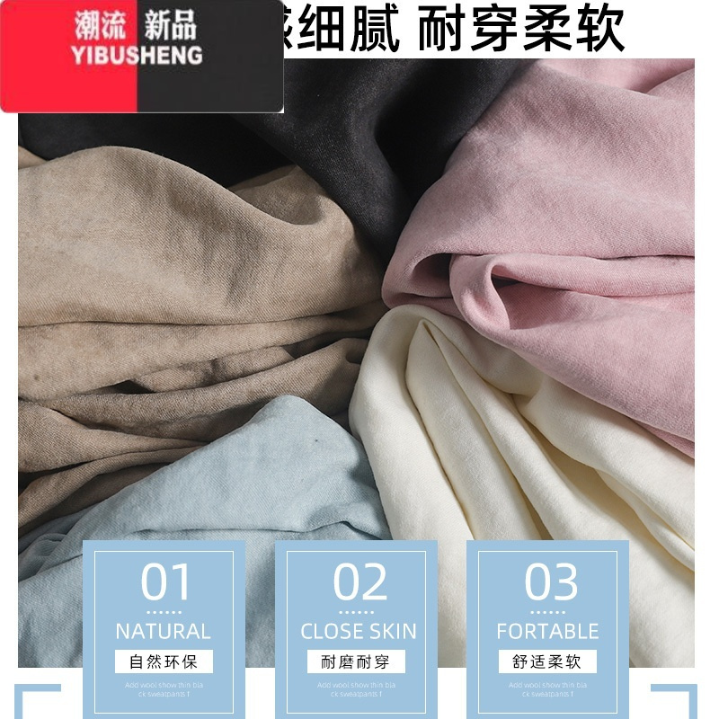 YIBUSHENG白色山本裤女季2024新款高腰垂感休闲显瘦直筒肌理感慵懒阔腿裤