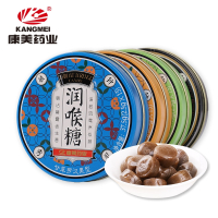 康美药业润喉糖2.5g*15颗/盒 乌梅菊花 草本滋润 清新呼吸